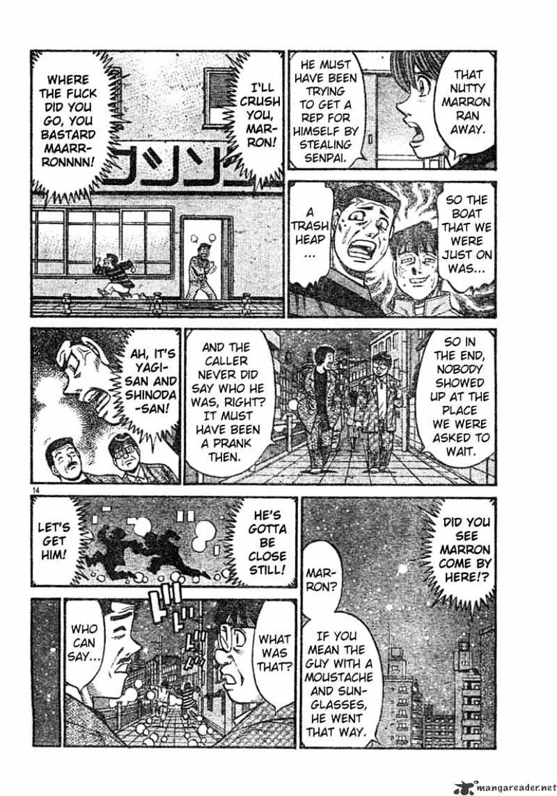 Page 14 of Chapter 757
