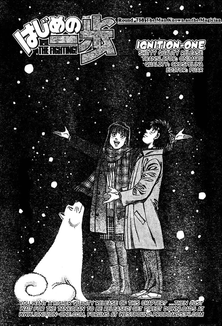 Page 1 of Chapter 758