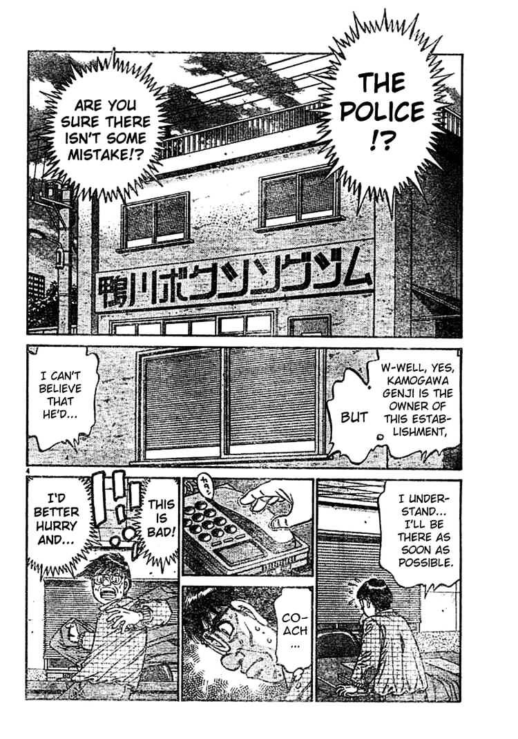 Page 4 of Chapter 758