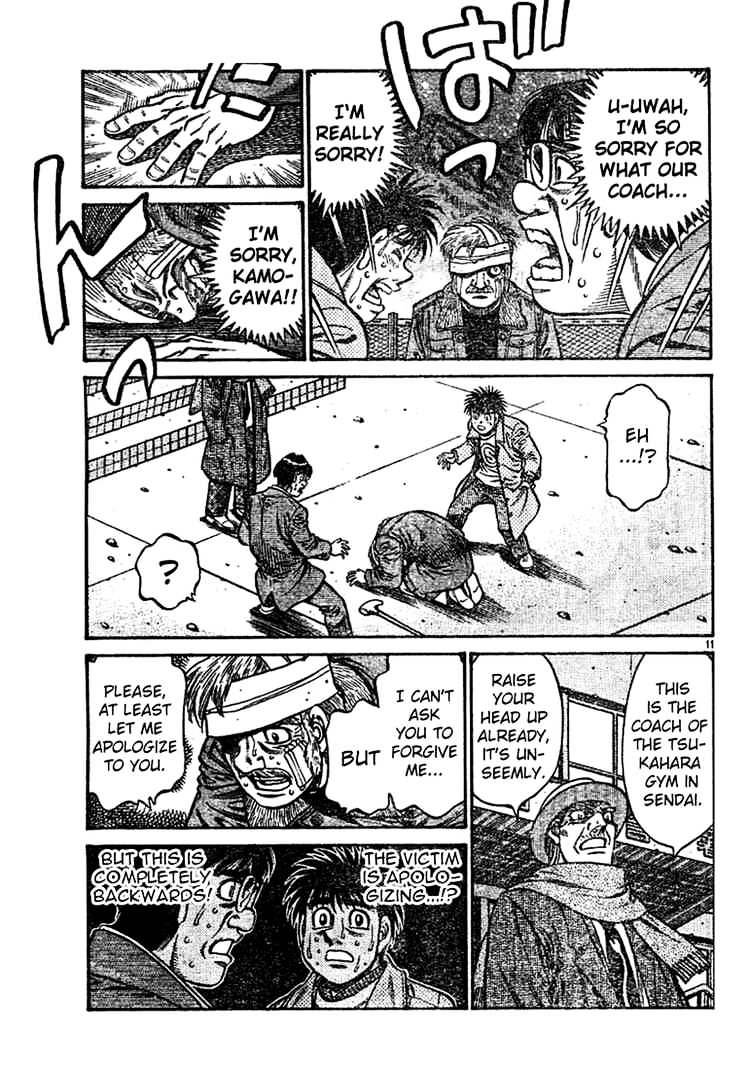 Page 10 of Chapter 758