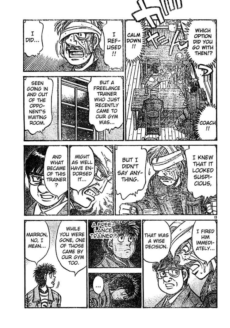 Page 12 of Chapter 758