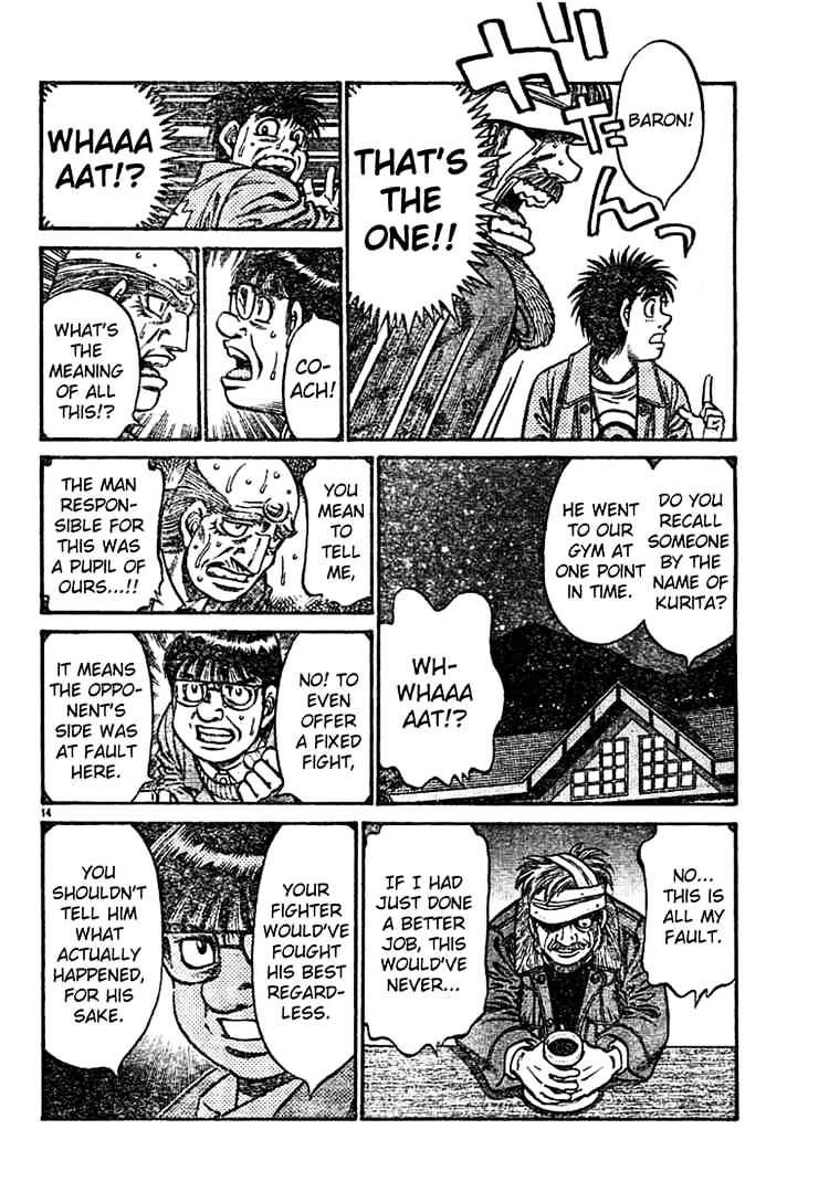 Page 13 of Chapter 758