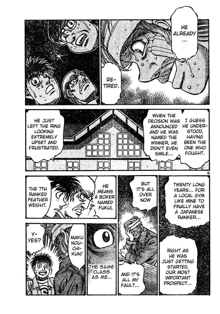 Page 14 of Chapter 758
