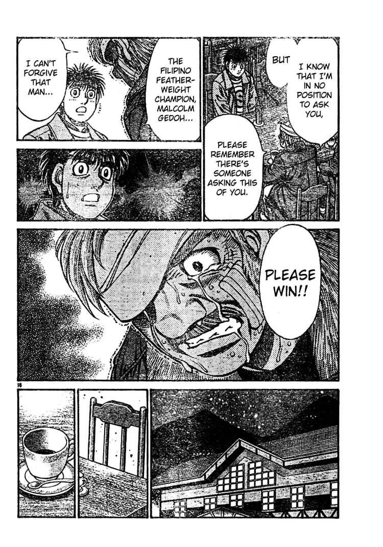 Page 15 of Chapter 758