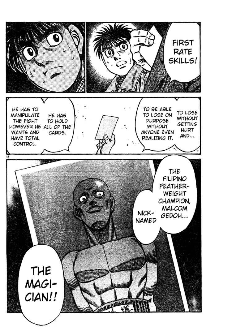 Page 17 of Chapter 758