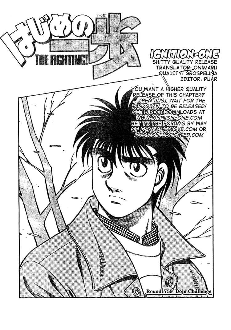 Page 1 of Chapter 759