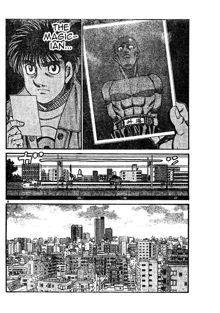 Page 4 of Chapter 759