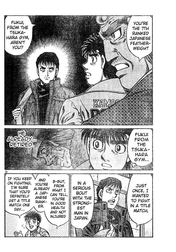 Page 10 of Chapter 759