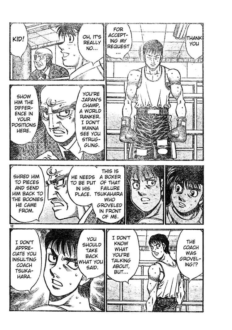 Page 12 of Chapter 759