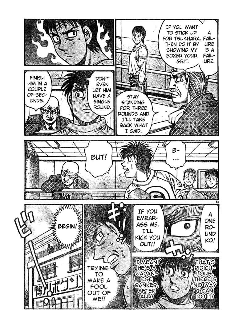 Page 13 of Chapter 759