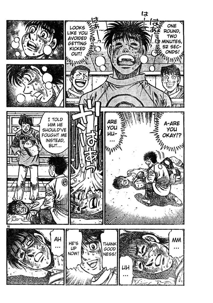 Page 15 of Chapter 759