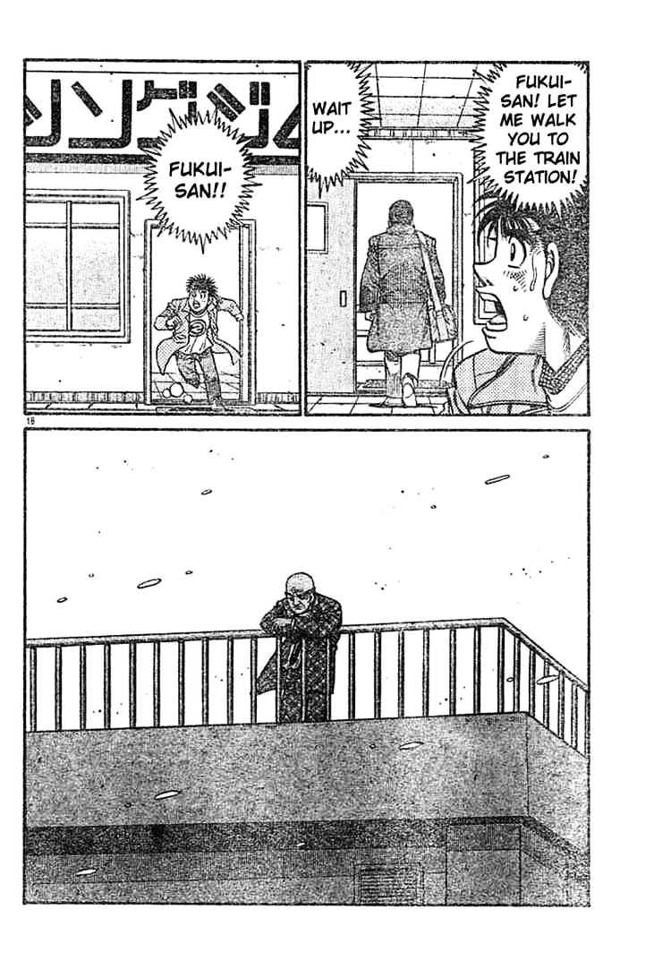 Page 17 of Chapter 759