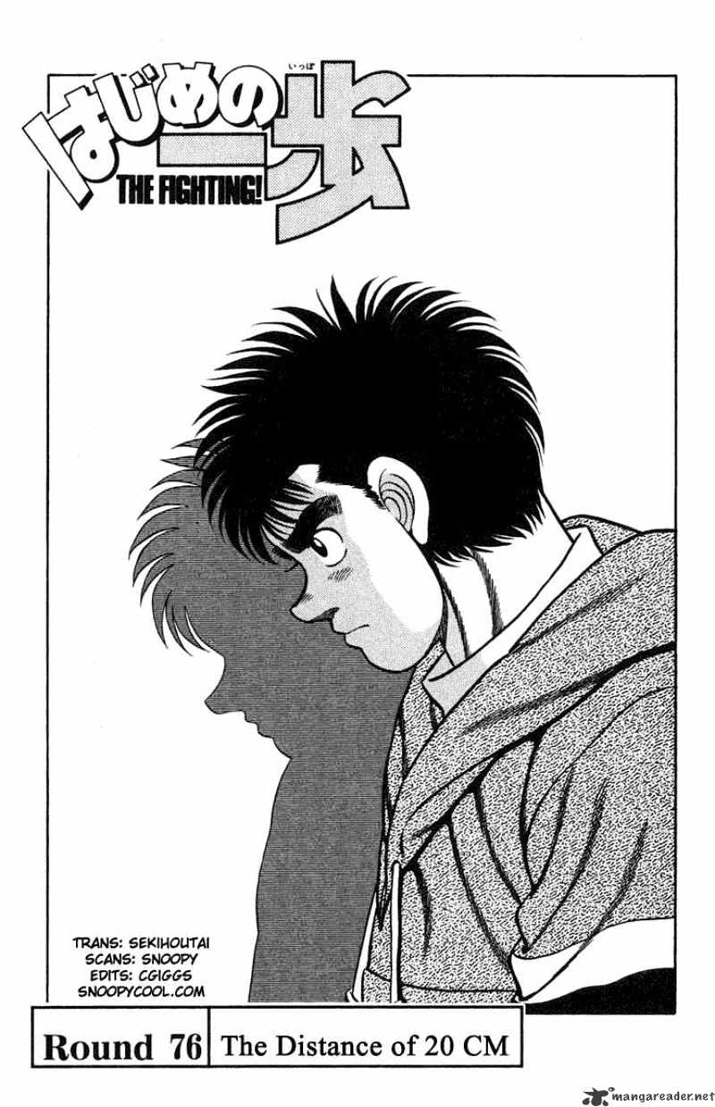 Page 1 of Chapter 76