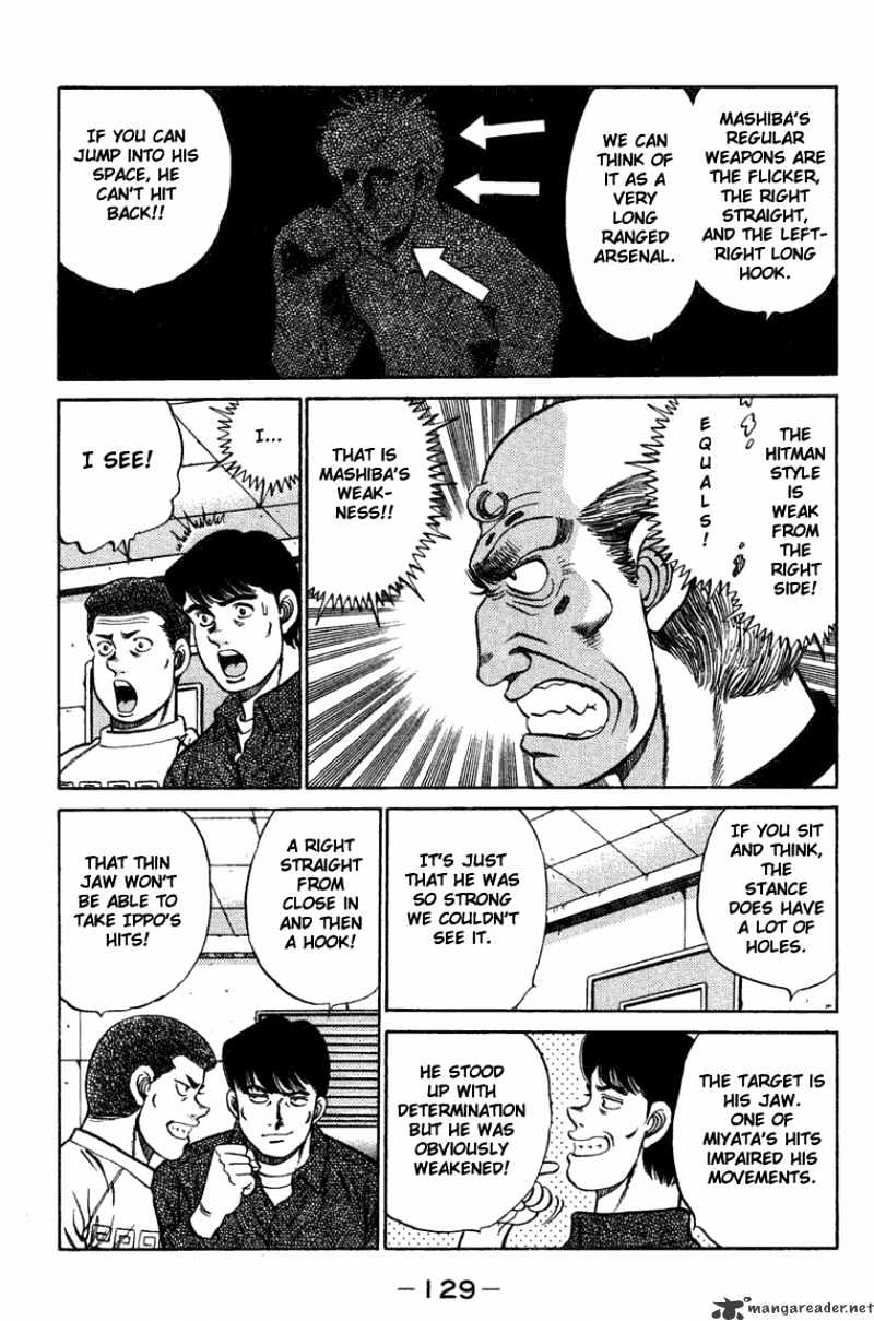 Page 7 of Chapter 76