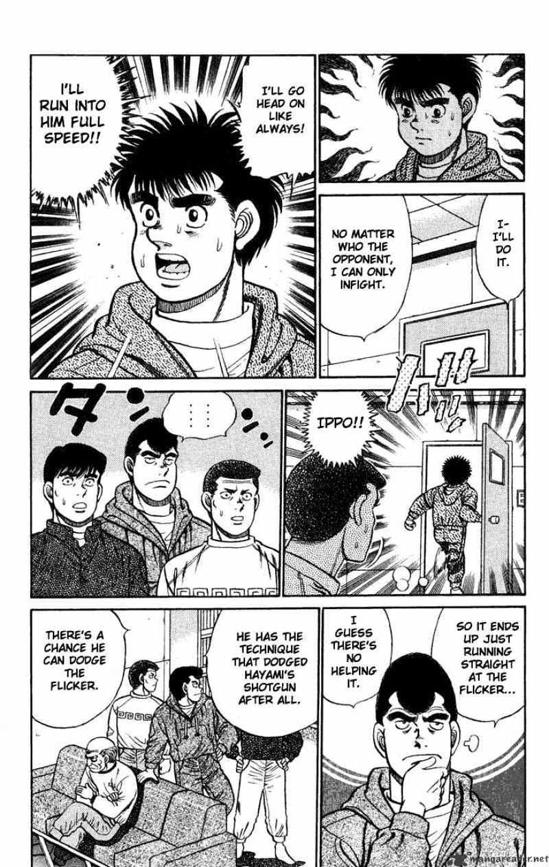 Page 14 of Chapter 76