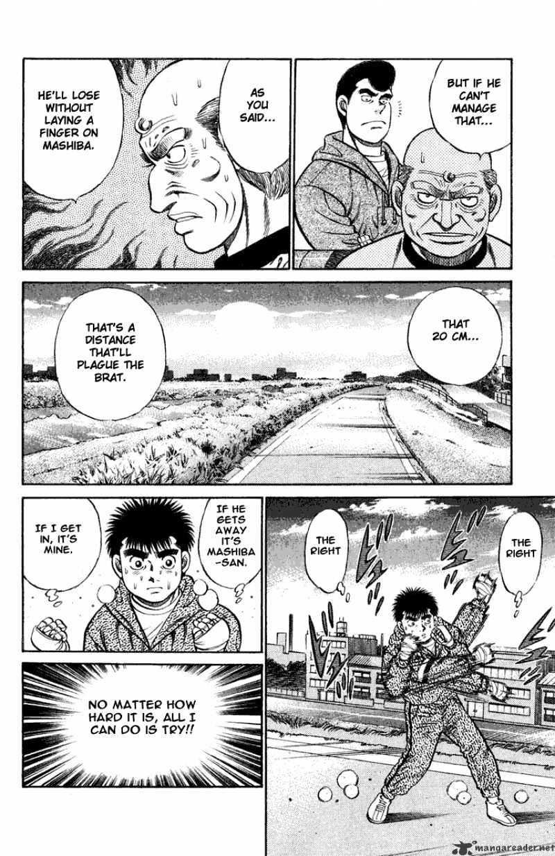 Page 15 of Chapter 76