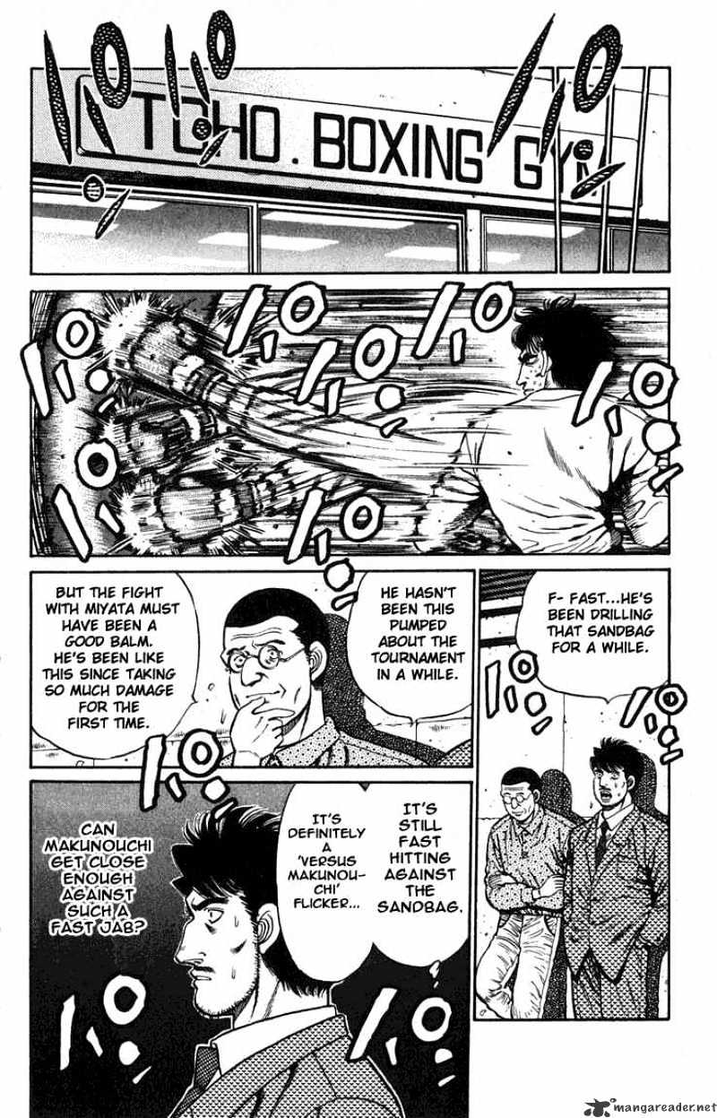 Page 17 of Chapter 76