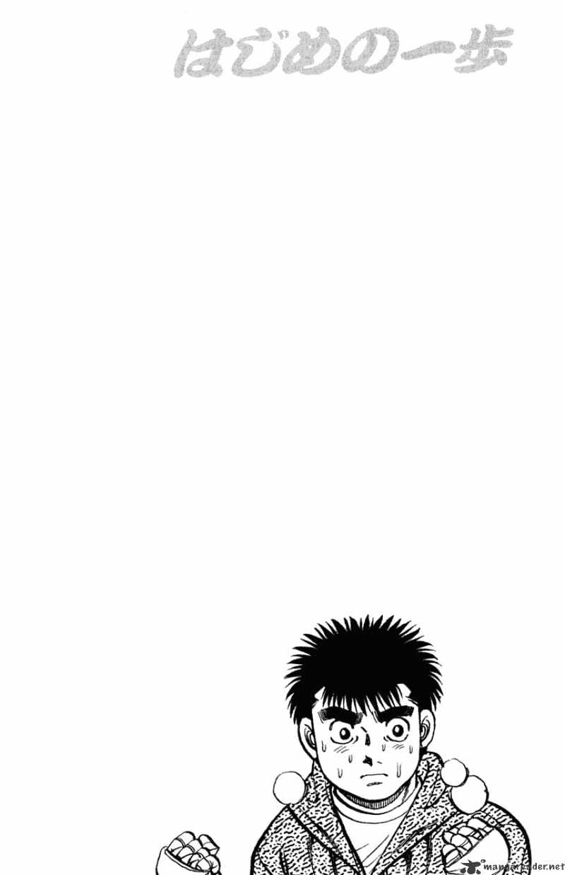 Page 19 of Chapter 76