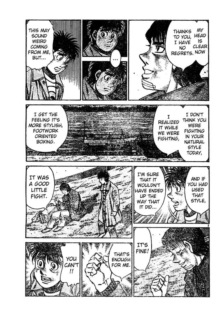Page 6 of Chapter 760