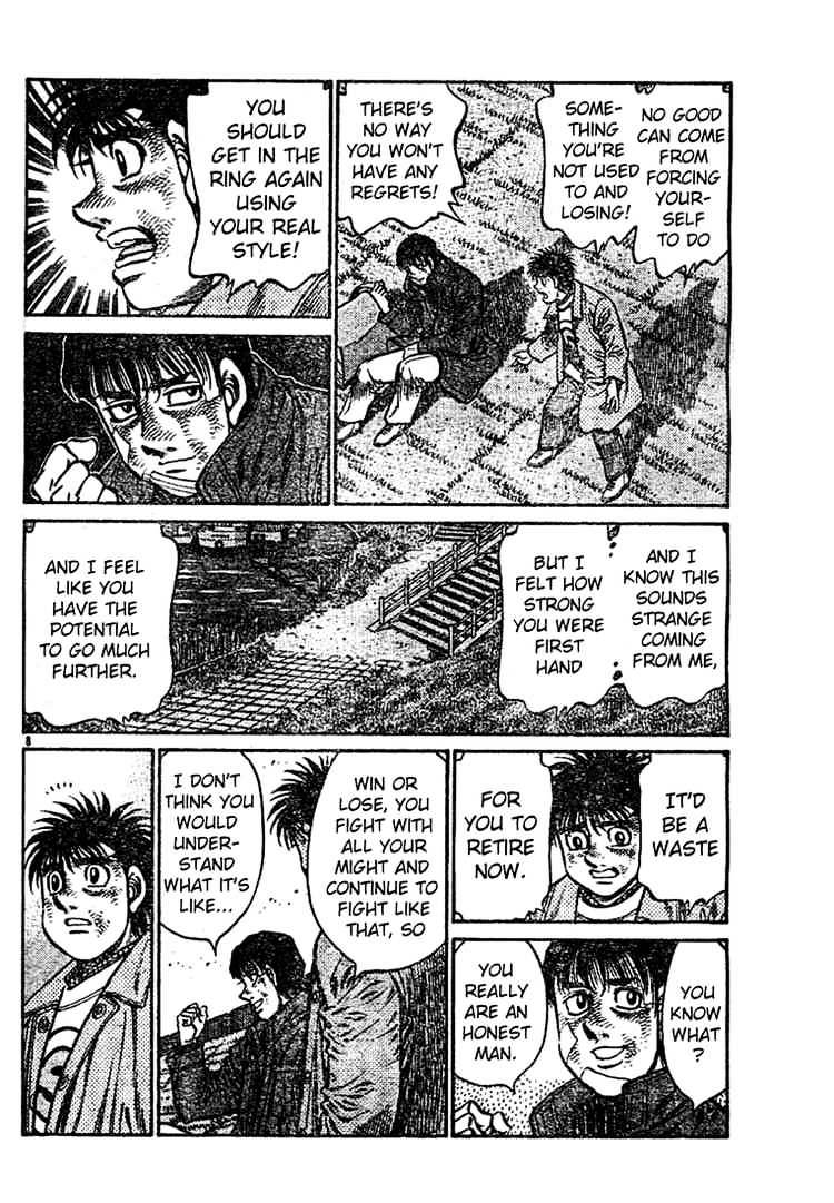Page 7 of Chapter 760