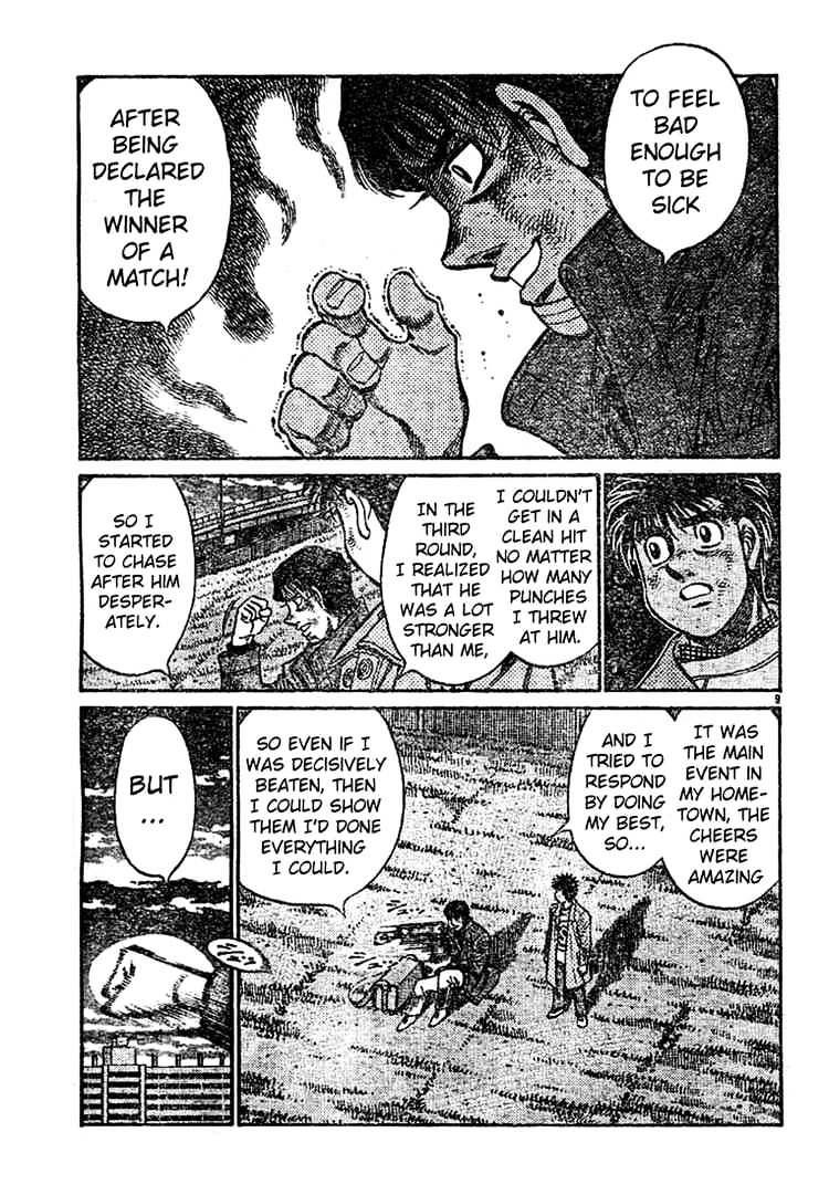 Page 8 of Chapter 760