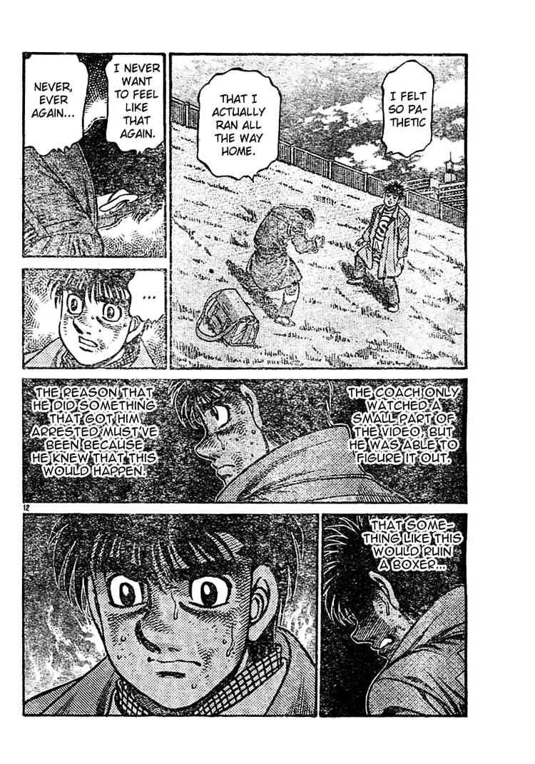 Page 11 of Chapter 760