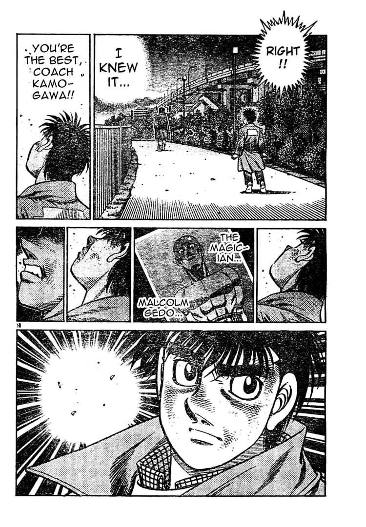 Page 17 of Chapter 760