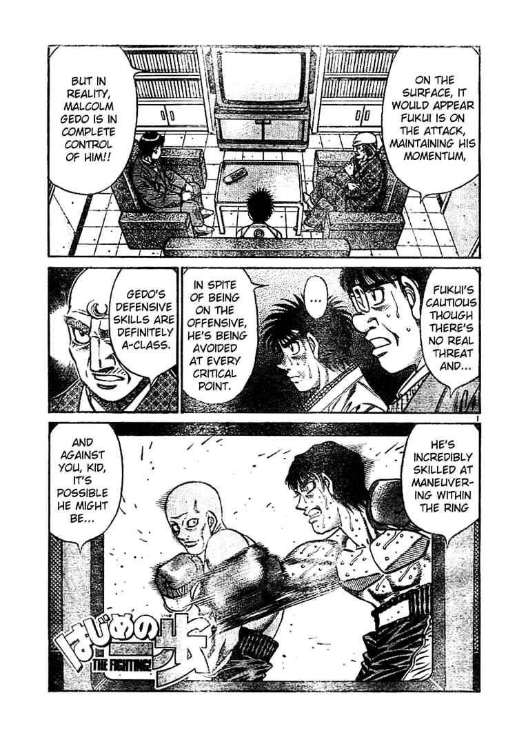 Page 1 of Chapter 761