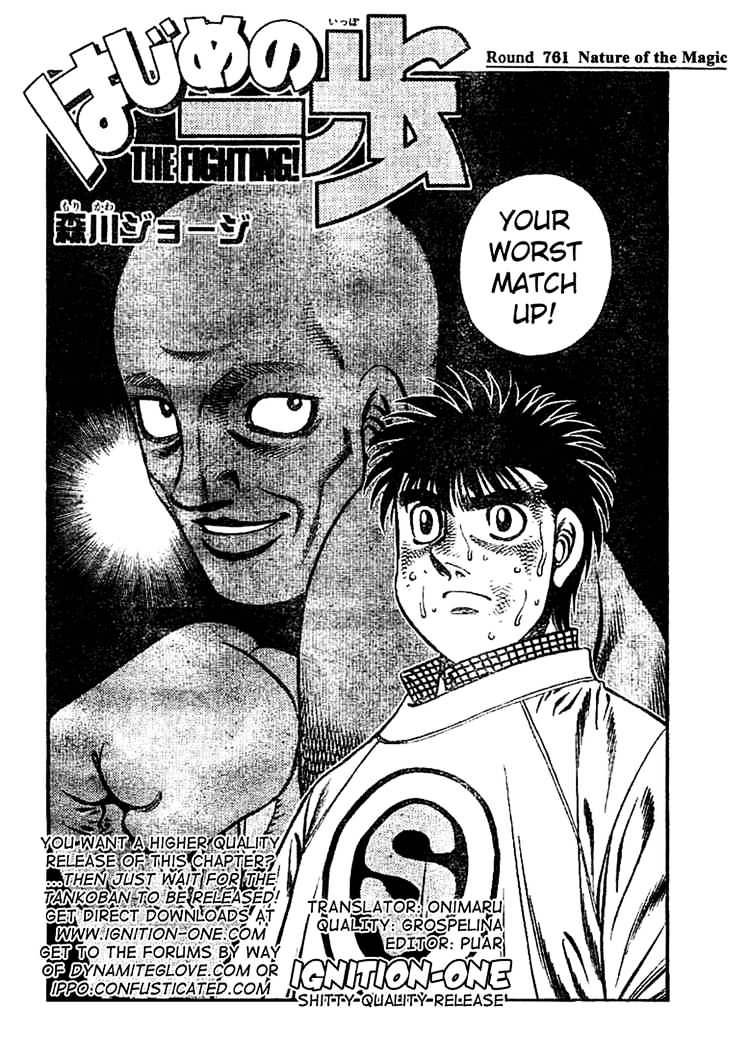 Page 2 of Chapter 761