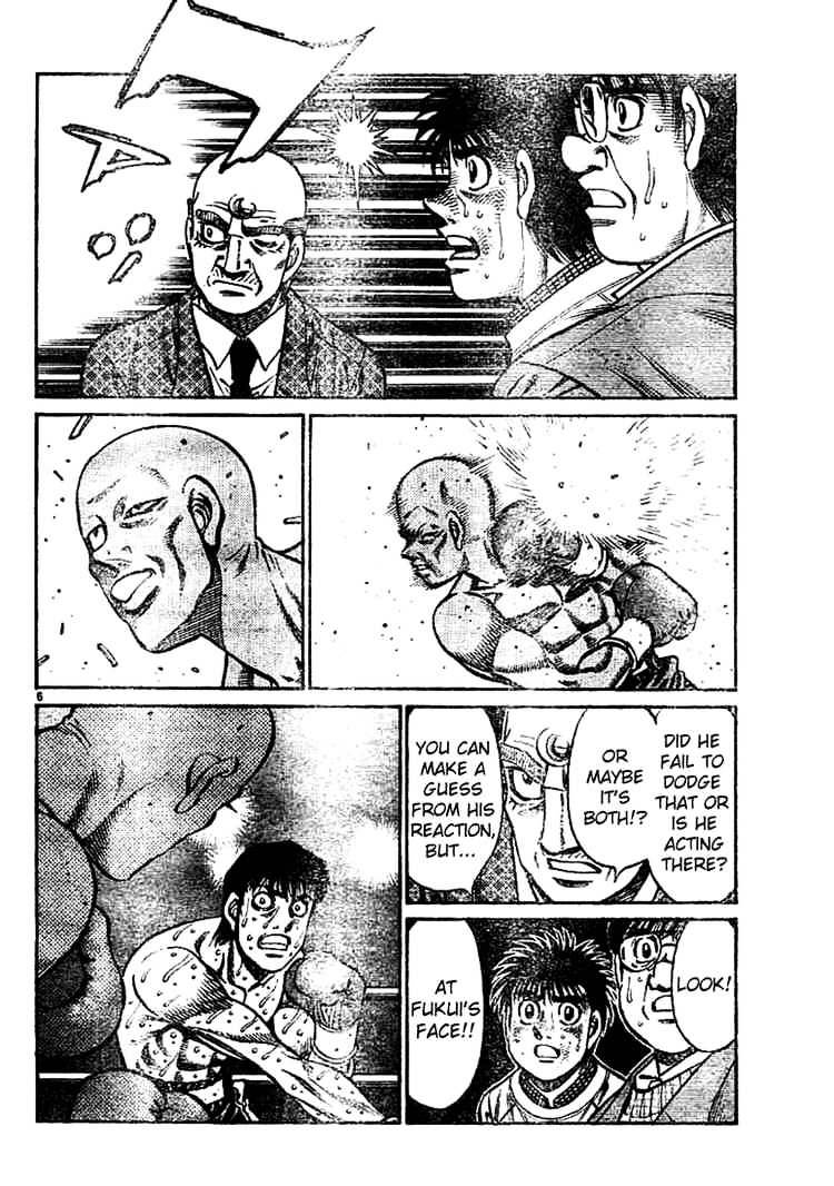Page 5 of Chapter 761