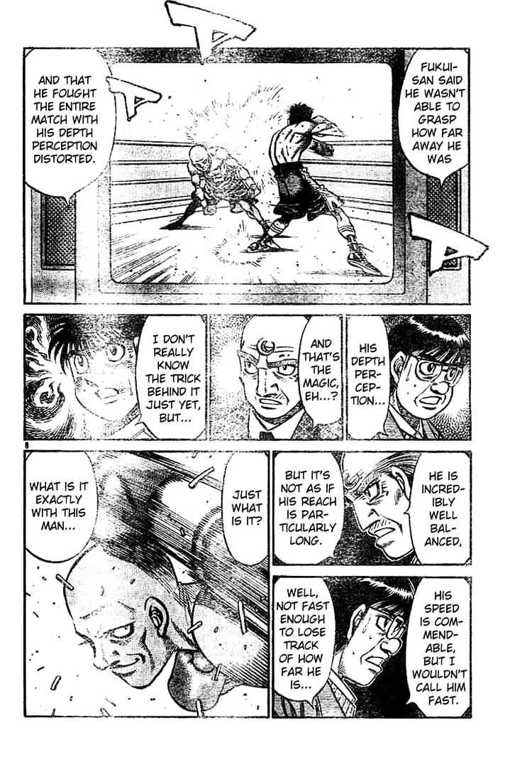 Page 7 of Chapter 761