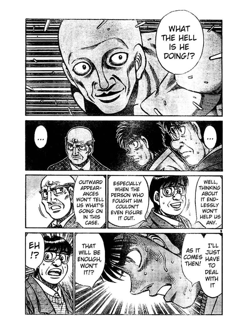 Page 8 of Chapter 761