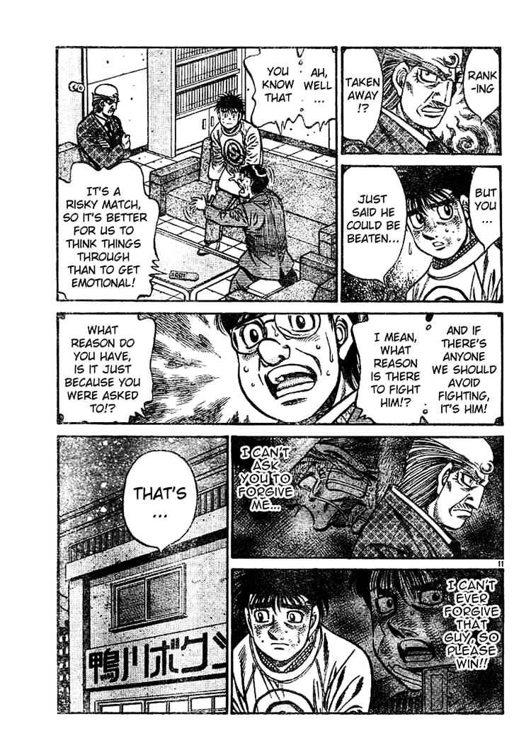 Page 10 of Chapter 761