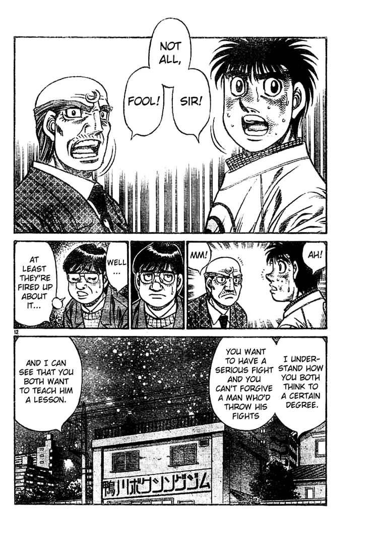 Page 11 of Chapter 761