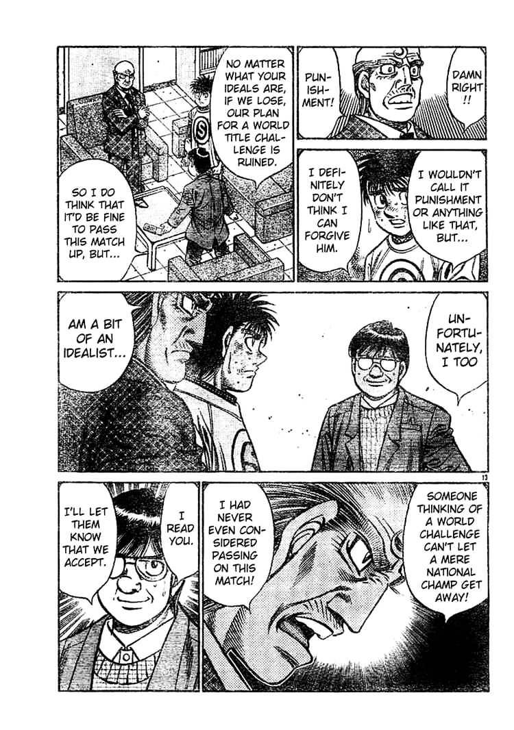 Page 12 of Chapter 761