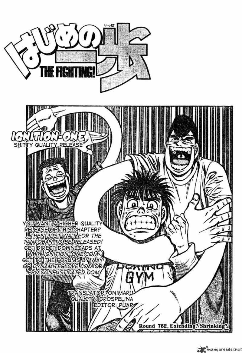 Page 1 of Chapter 762