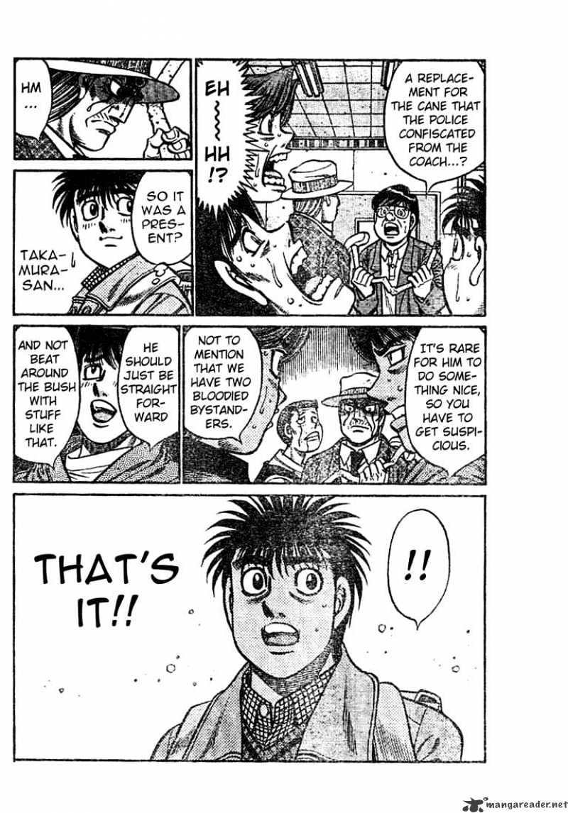 Page 17 of Chapter 762