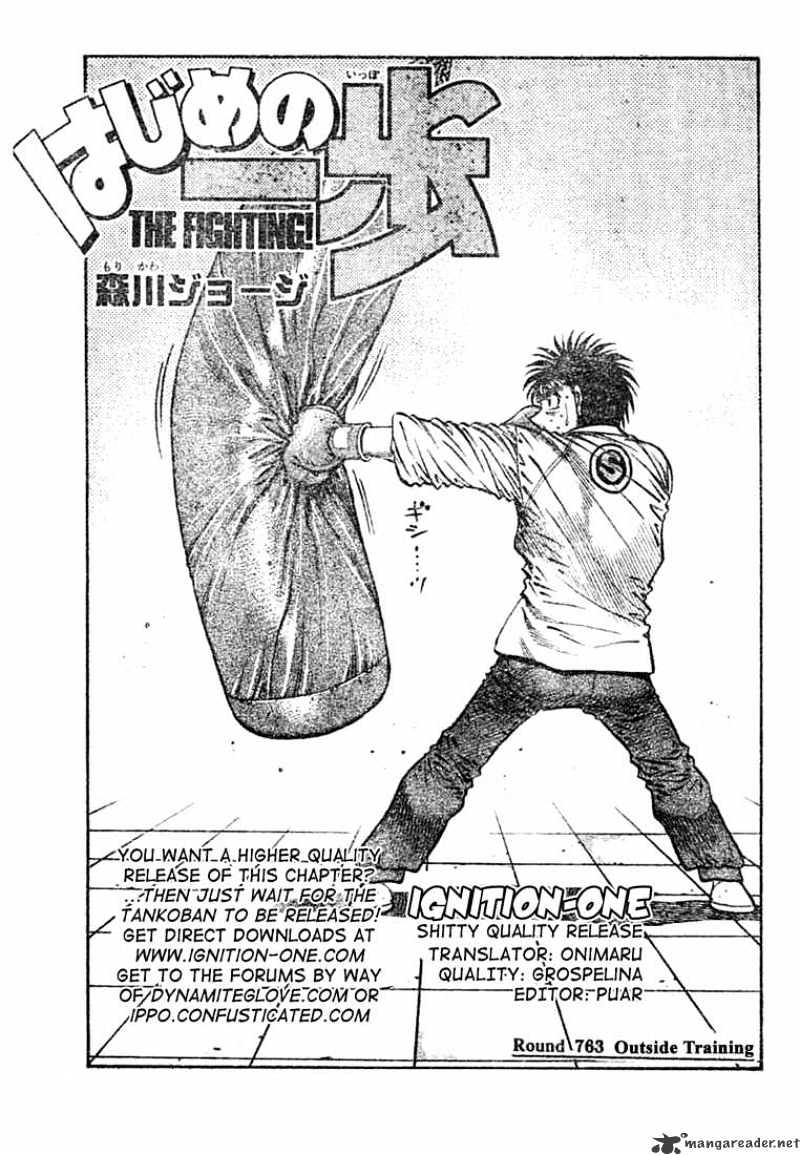 Page 1 of Chapter 763
