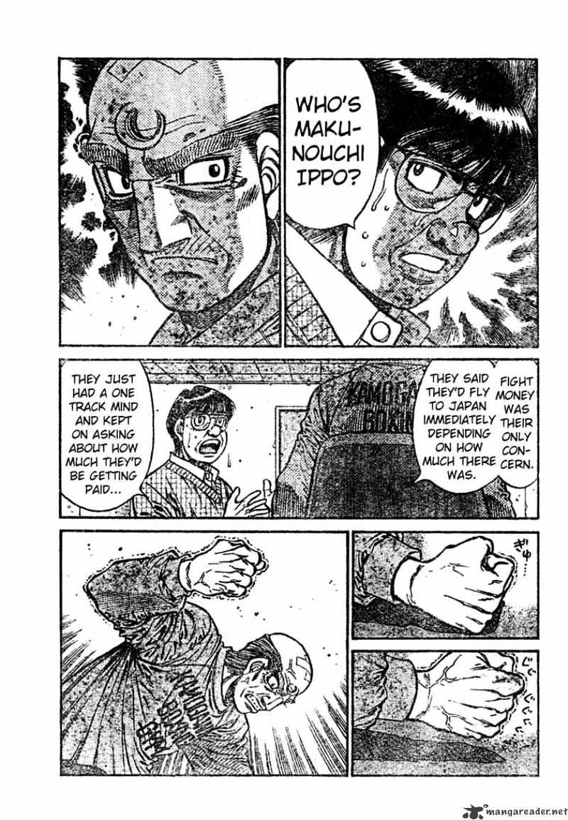 Page 8 of Chapter 763