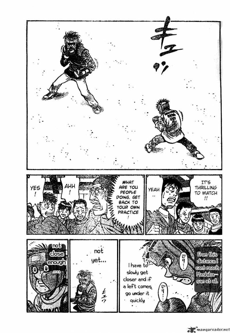 Page 3 of Chapter 764