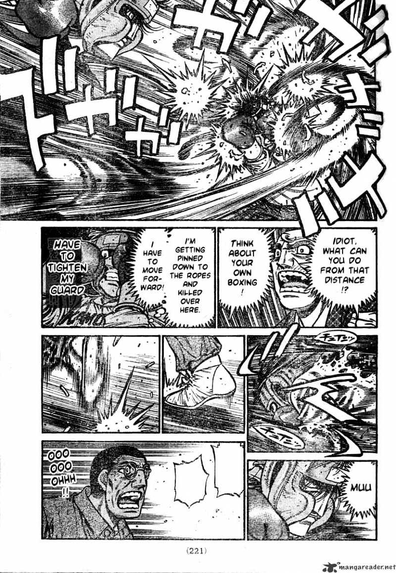 Page 5 of Chapter 764