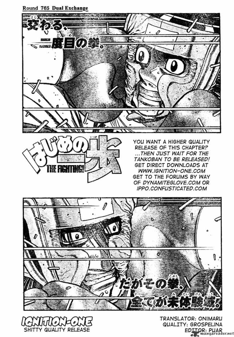 Page 1 of Chapter 765