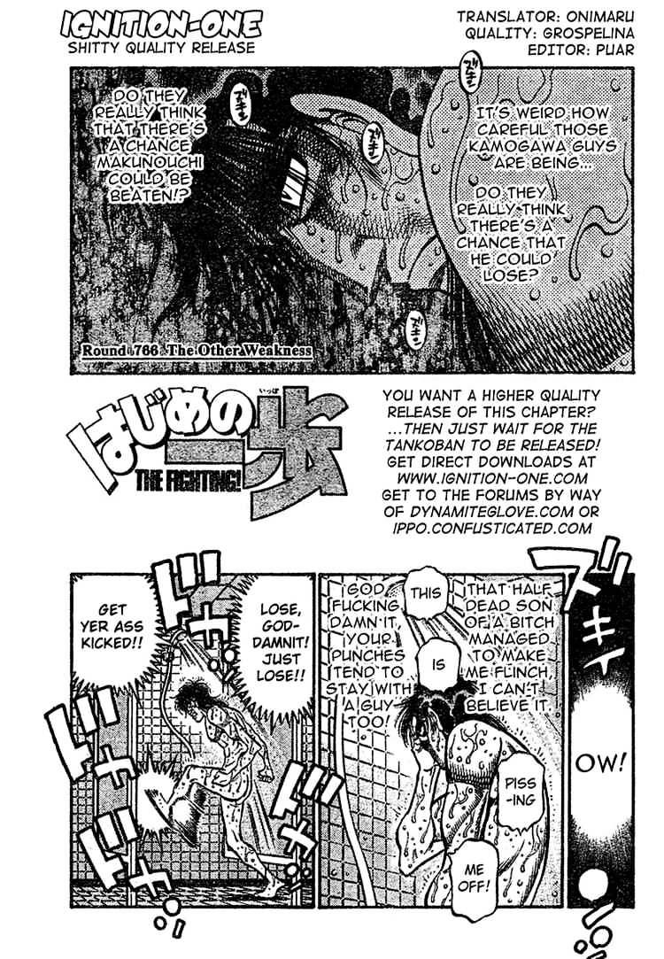 Page 1 of Chapter 766