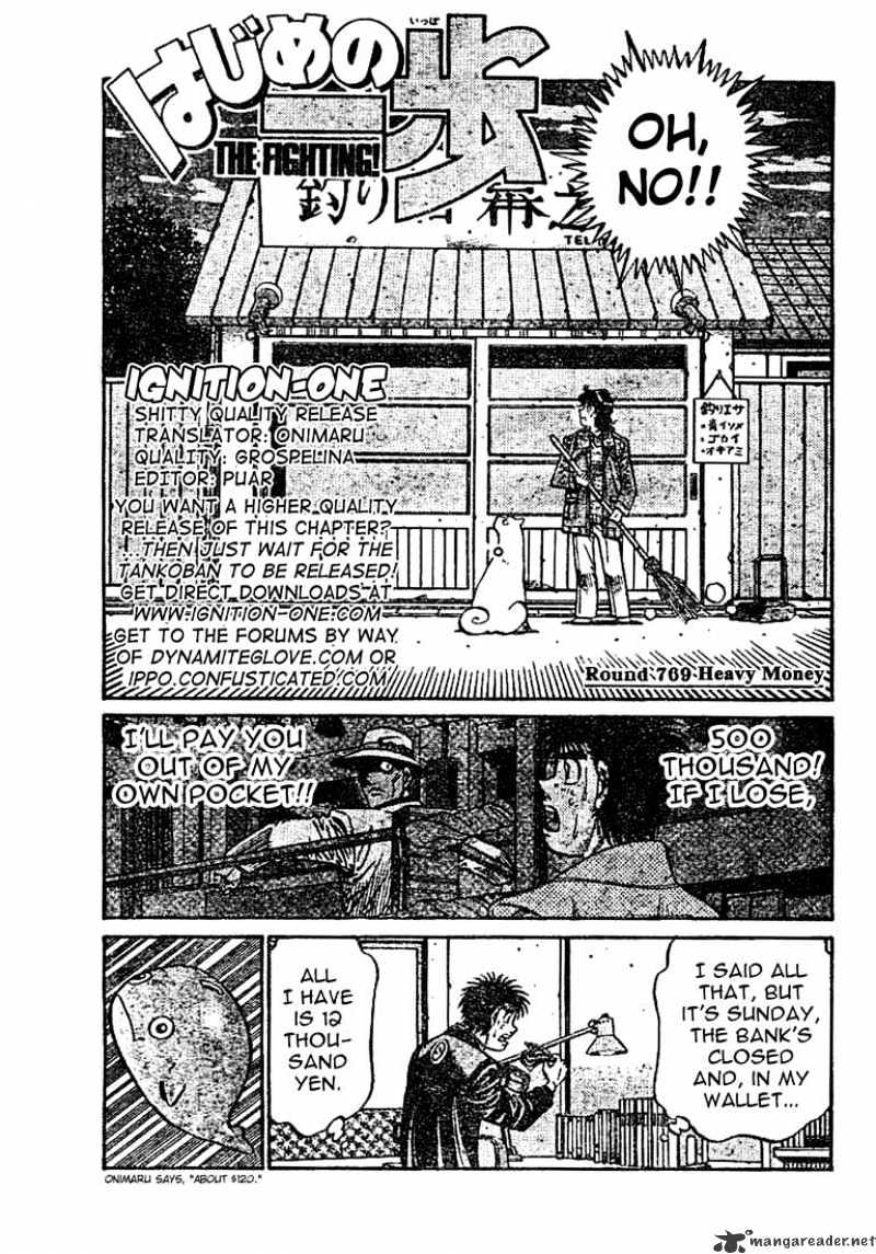 Page 2 of Chapter 769