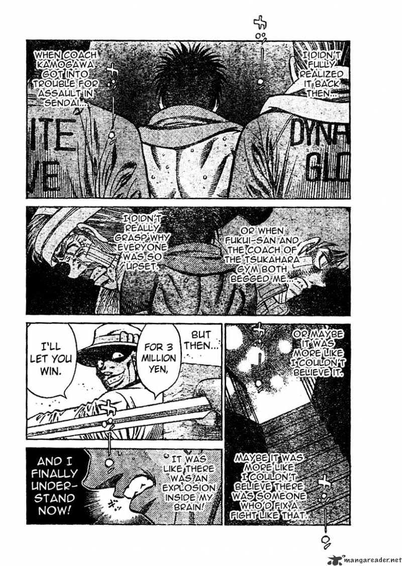 Page 16 of Chapter 769