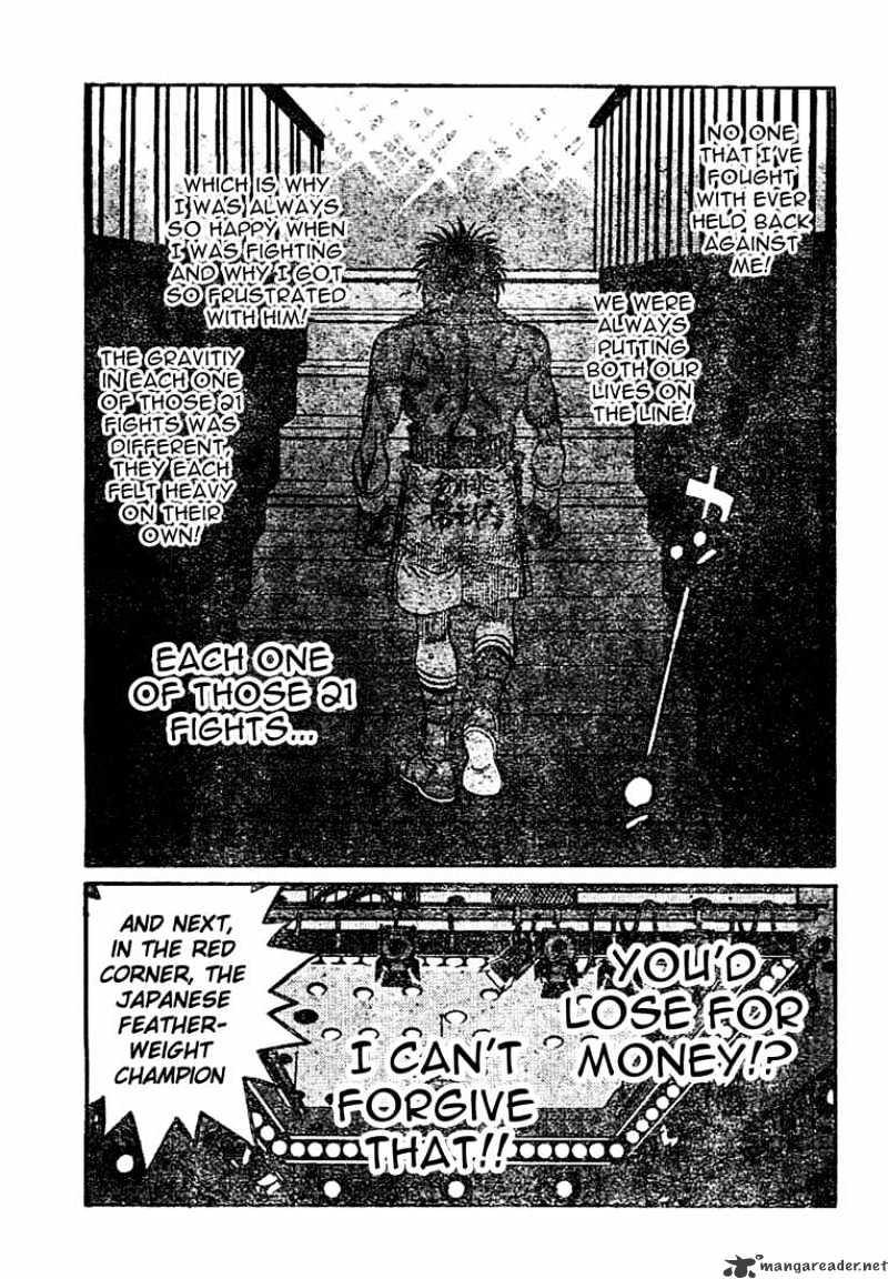 Page 17 of Chapter 769