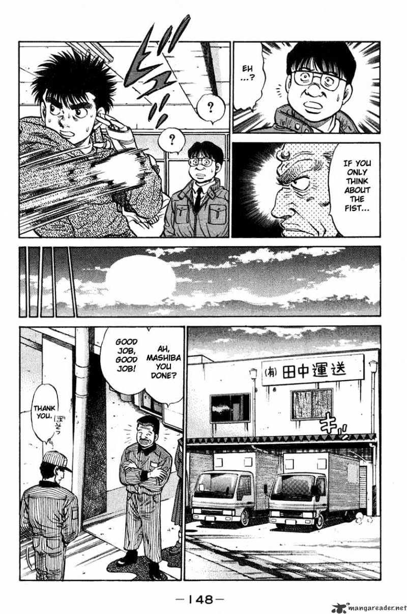Page 6 of Chapter 77