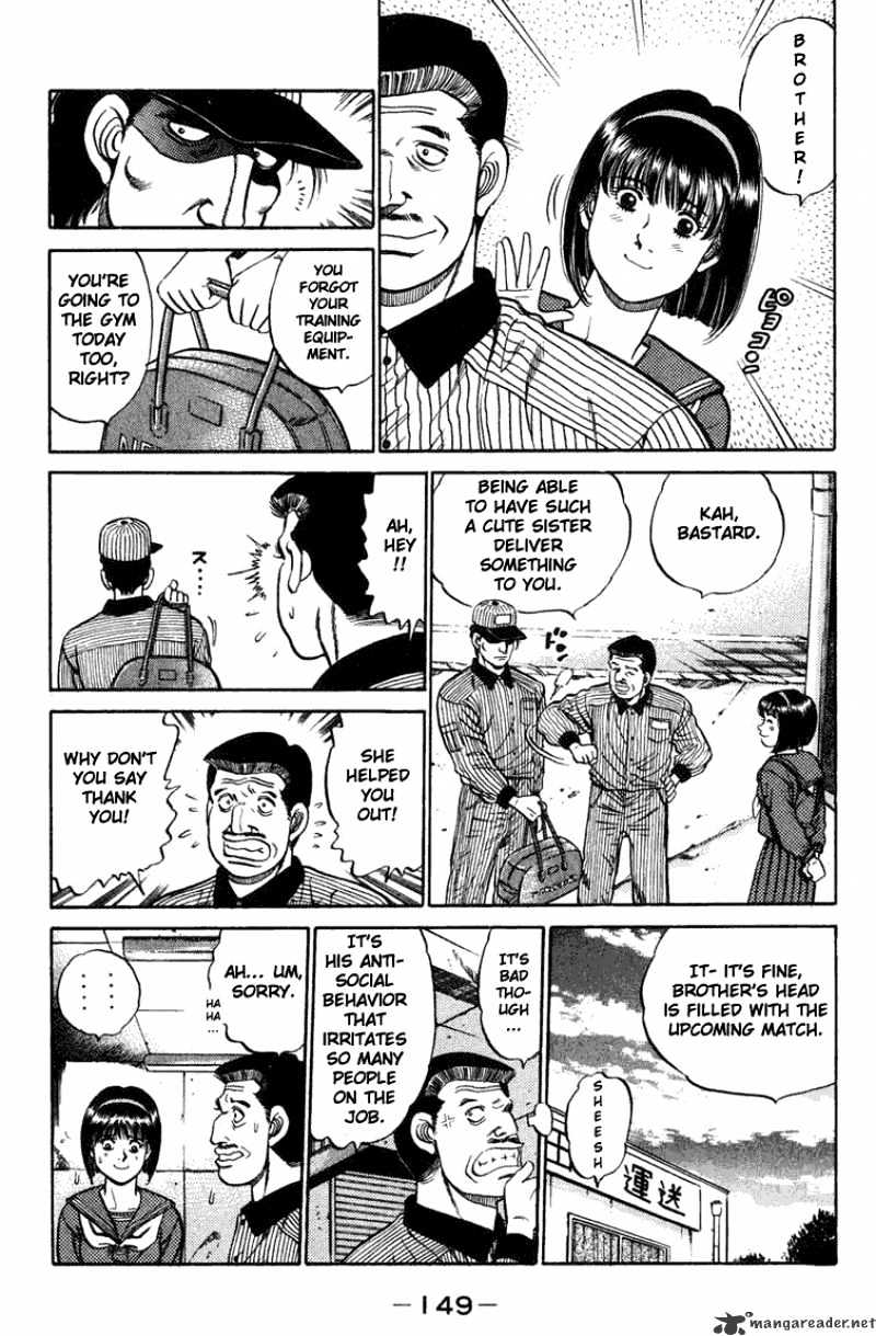 Page 7 of Chapter 77