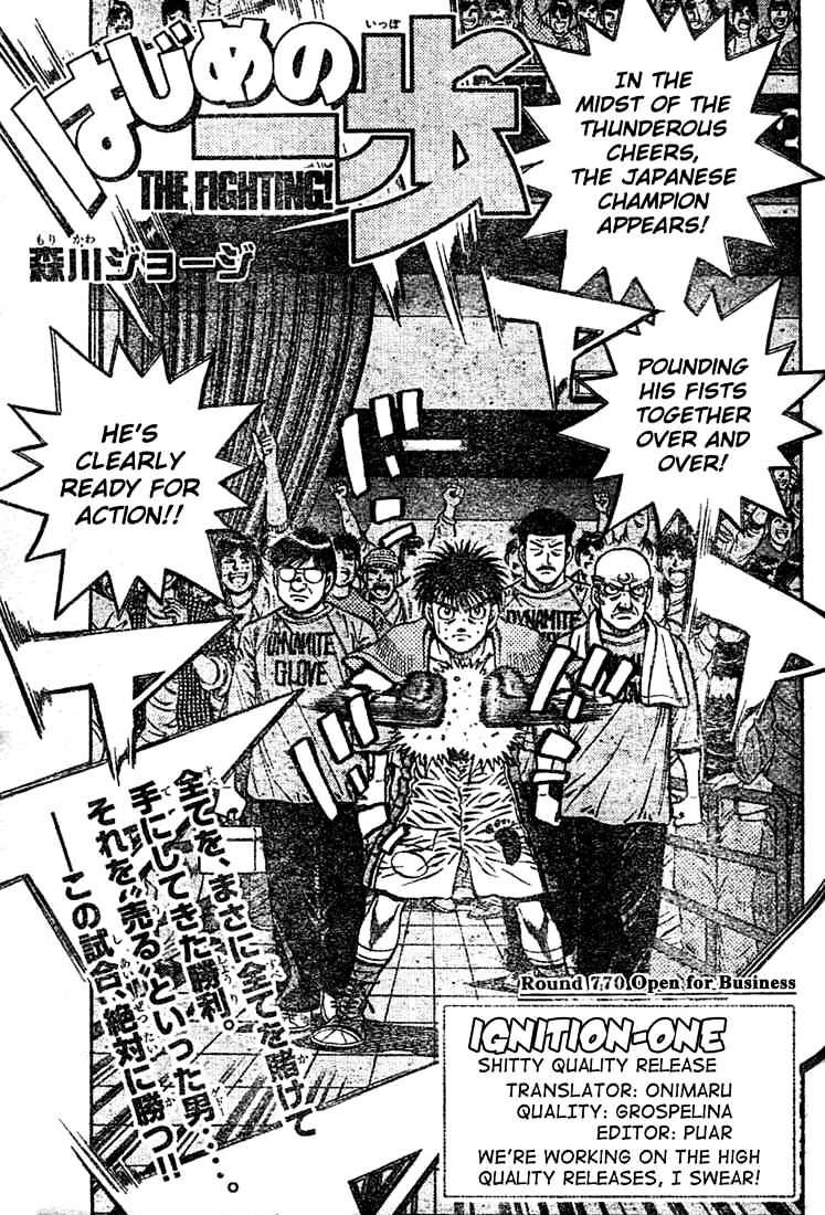 Page 1 of Chapter 770