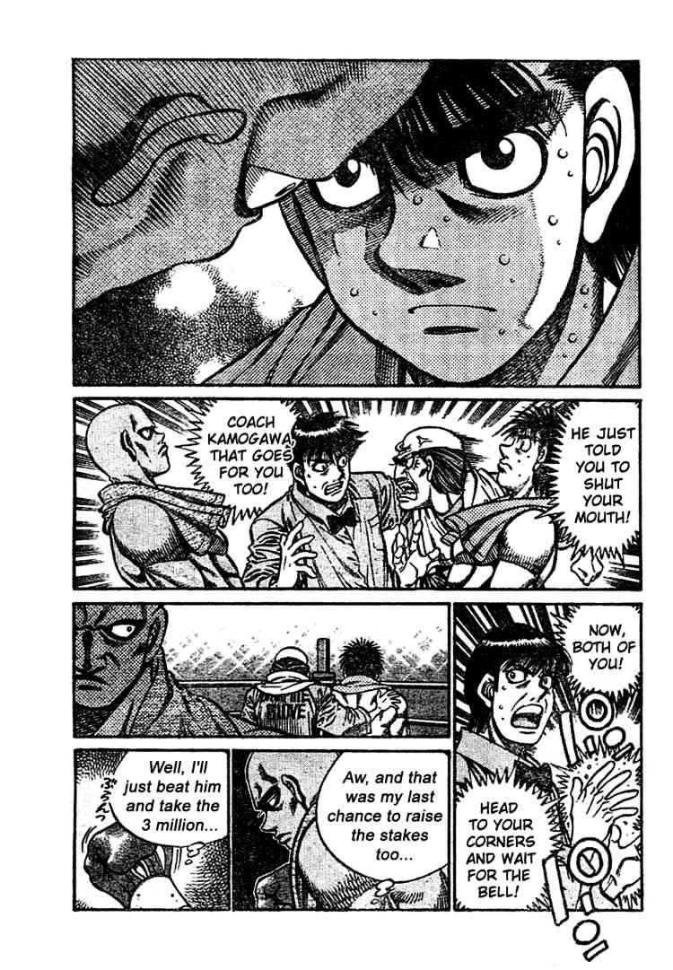 Page 6 of Chapter 770